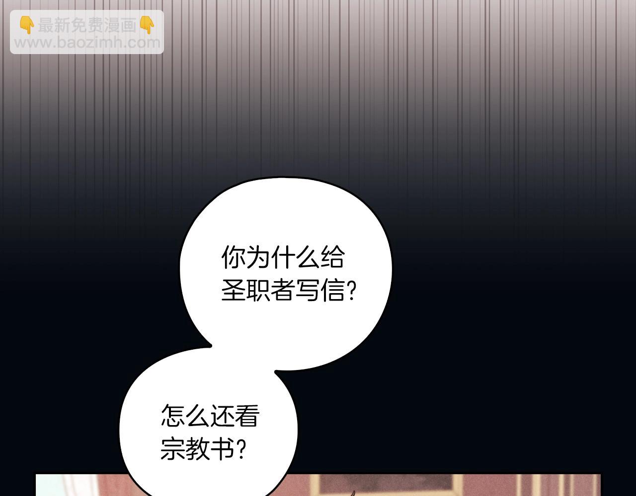 第15话 红瞳人(1/4)-第17话