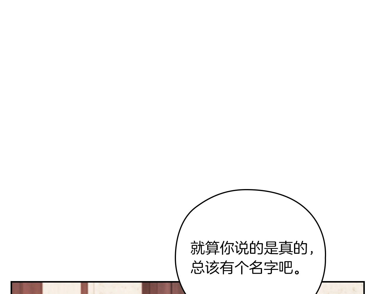 第15话 红瞳人(1/4)-第17话