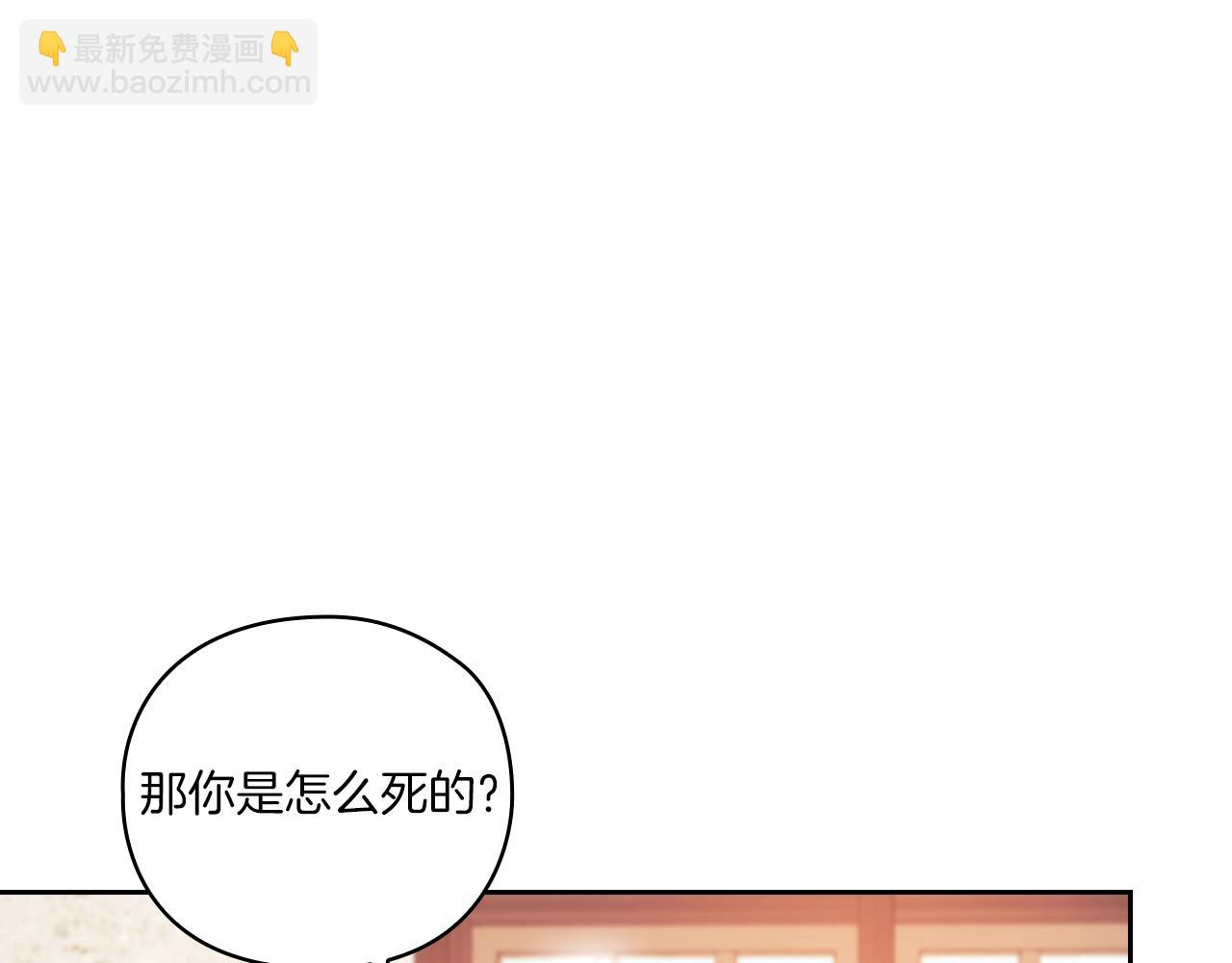 第15话 红瞳人(1/4)-第17话