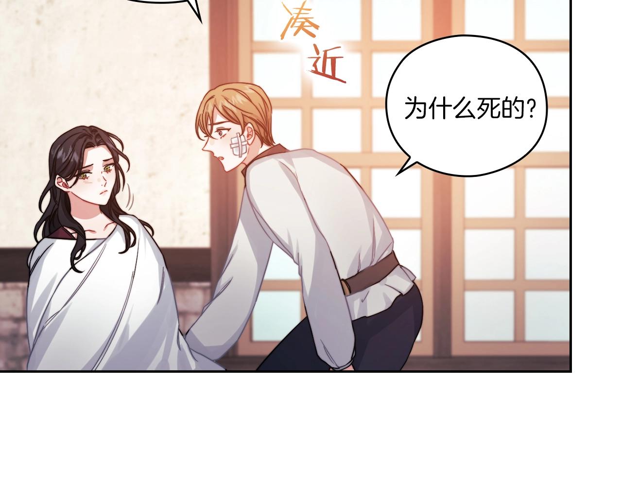 第15话 红瞳人(1/4)-第17话