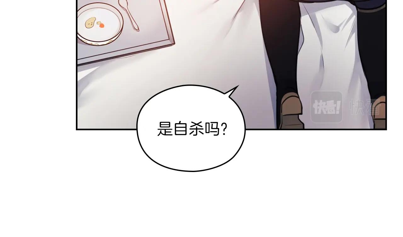 第15话 红瞳人(1/4)-第17话