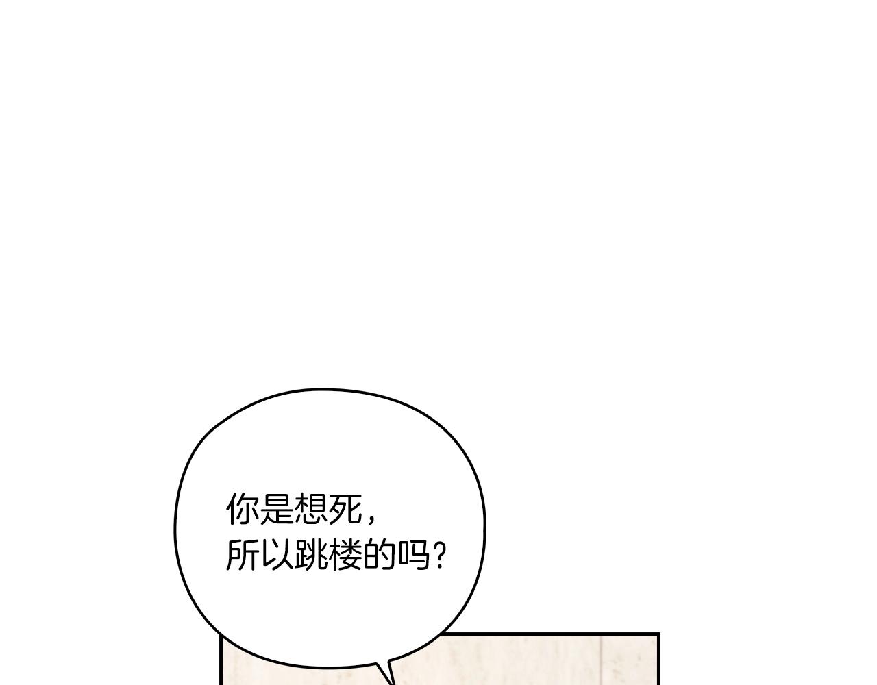 第15话 红瞳人(1/4)-第17话