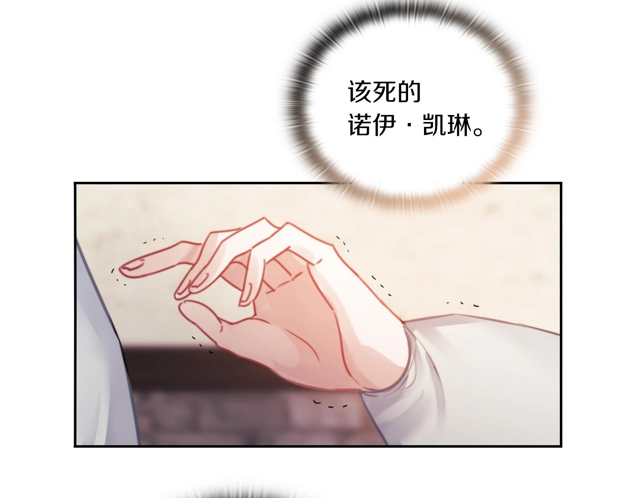 第15话 红瞳人(1/4)-第17话