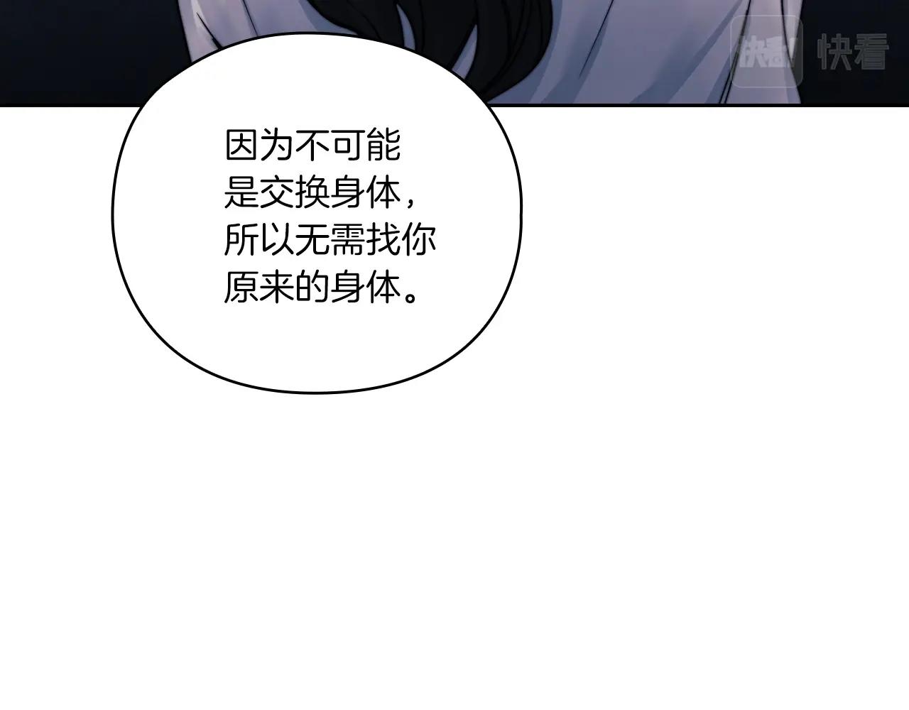 第15话 红瞳人(1/4)-第17话