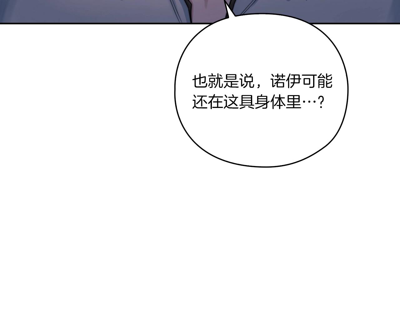 第15话 红瞳人(1/4)-第17话