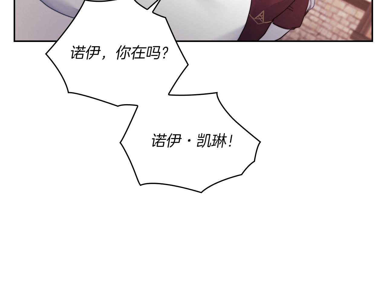 第15话 红瞳人(1/4)-第17话