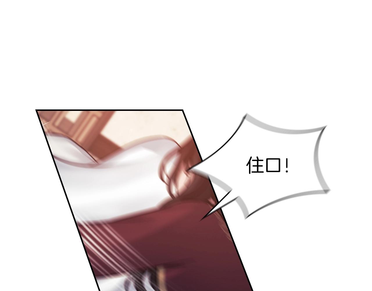第15话 红瞳人(1/4)-第17话