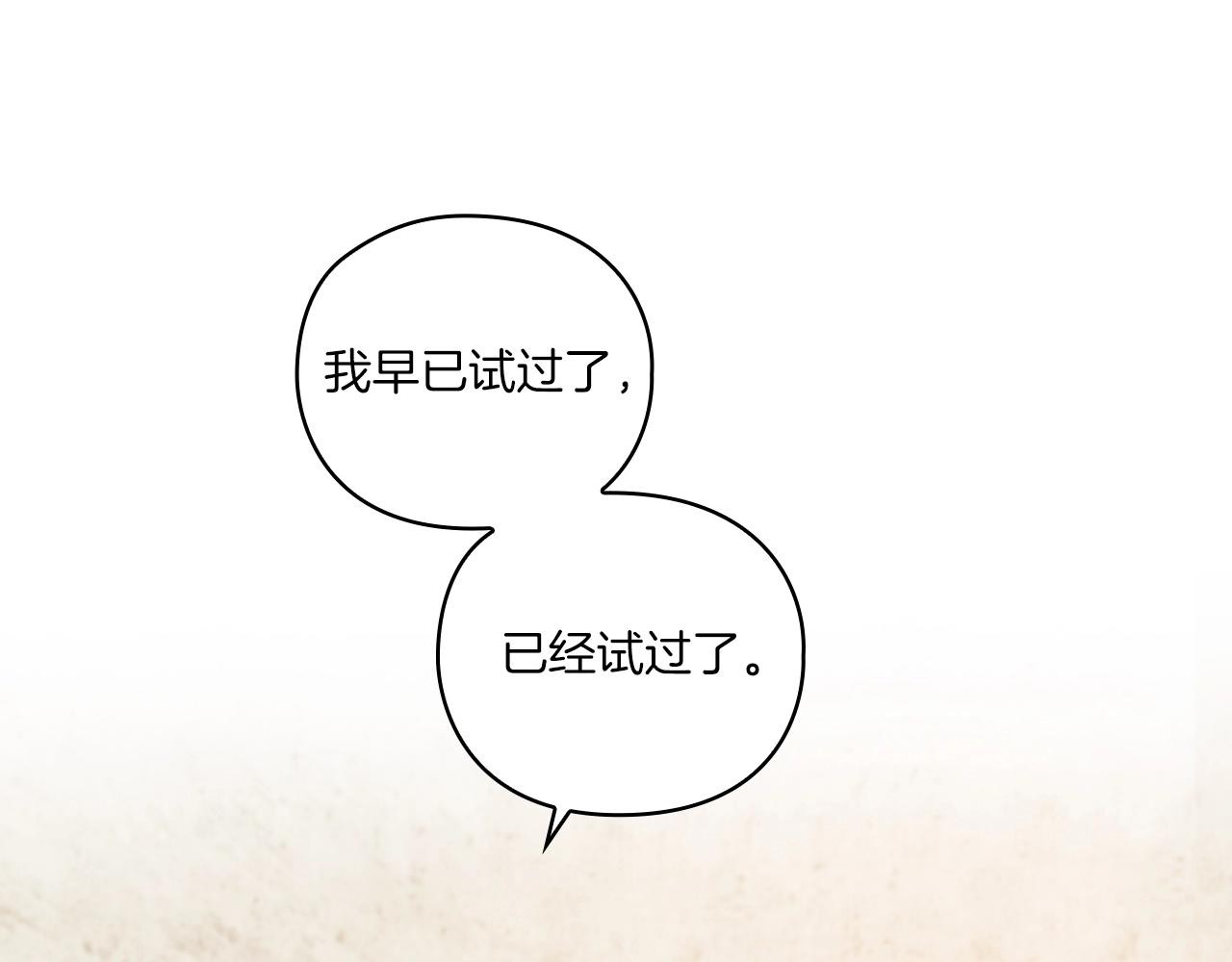 第15话 红瞳人(1/4)-第17话