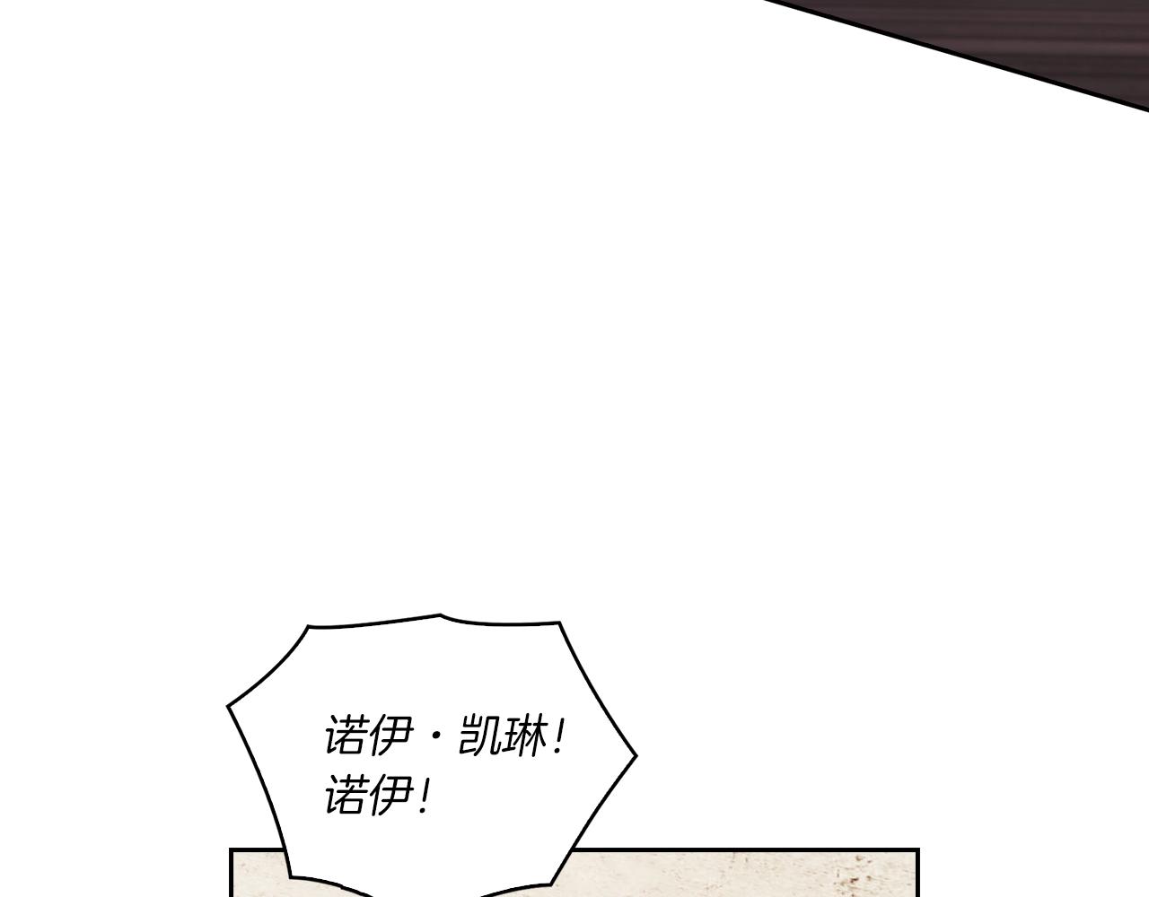 第15话 红瞳人(1/4)-第17话
