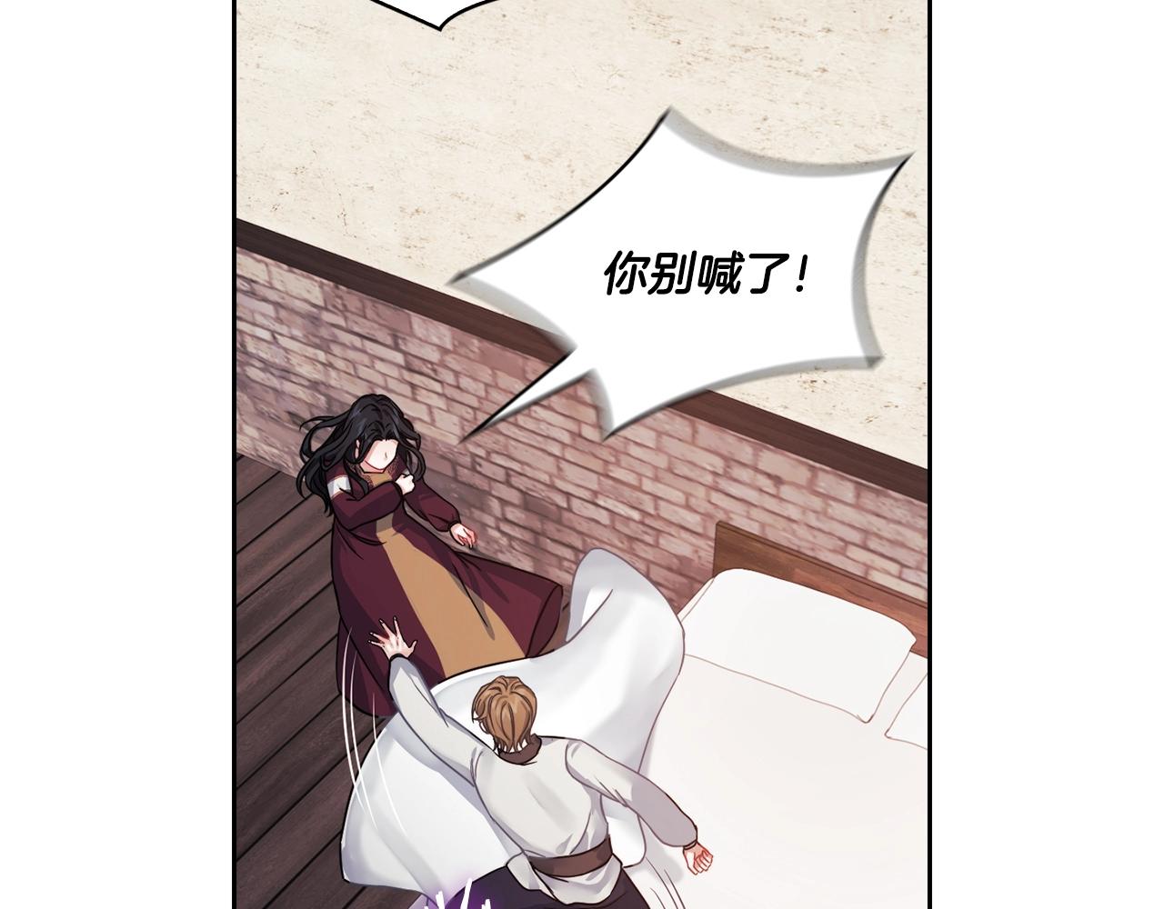 第15话 红瞳人(1/4)-第17话