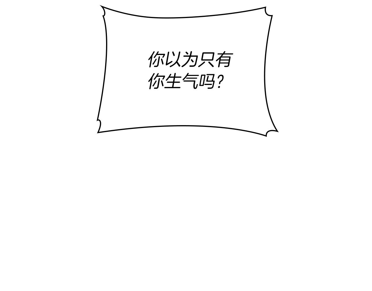 第15话 红瞳人(1/4)-第17话