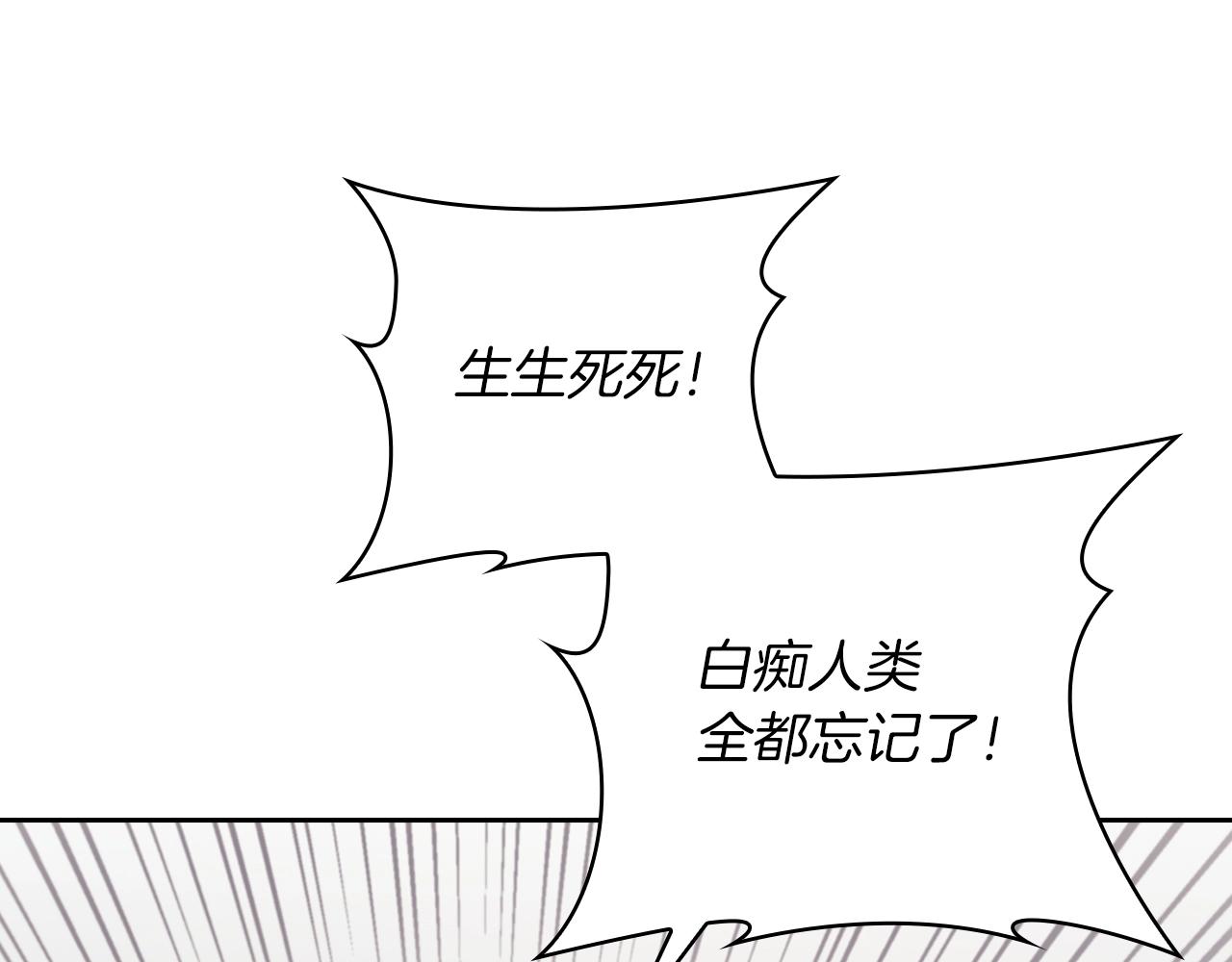第15话 红瞳人(1/4)-第17话