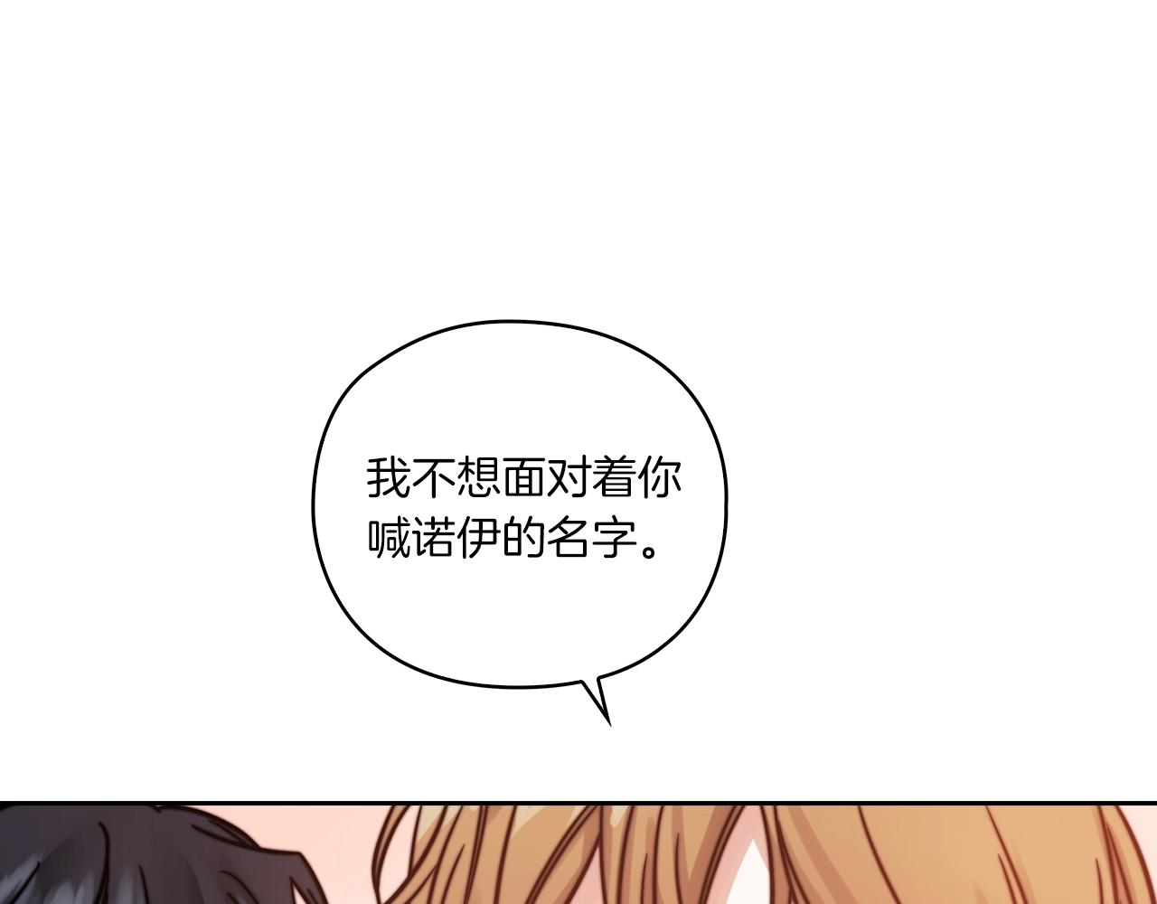 第15话 红瞳人(1/4)-第17话