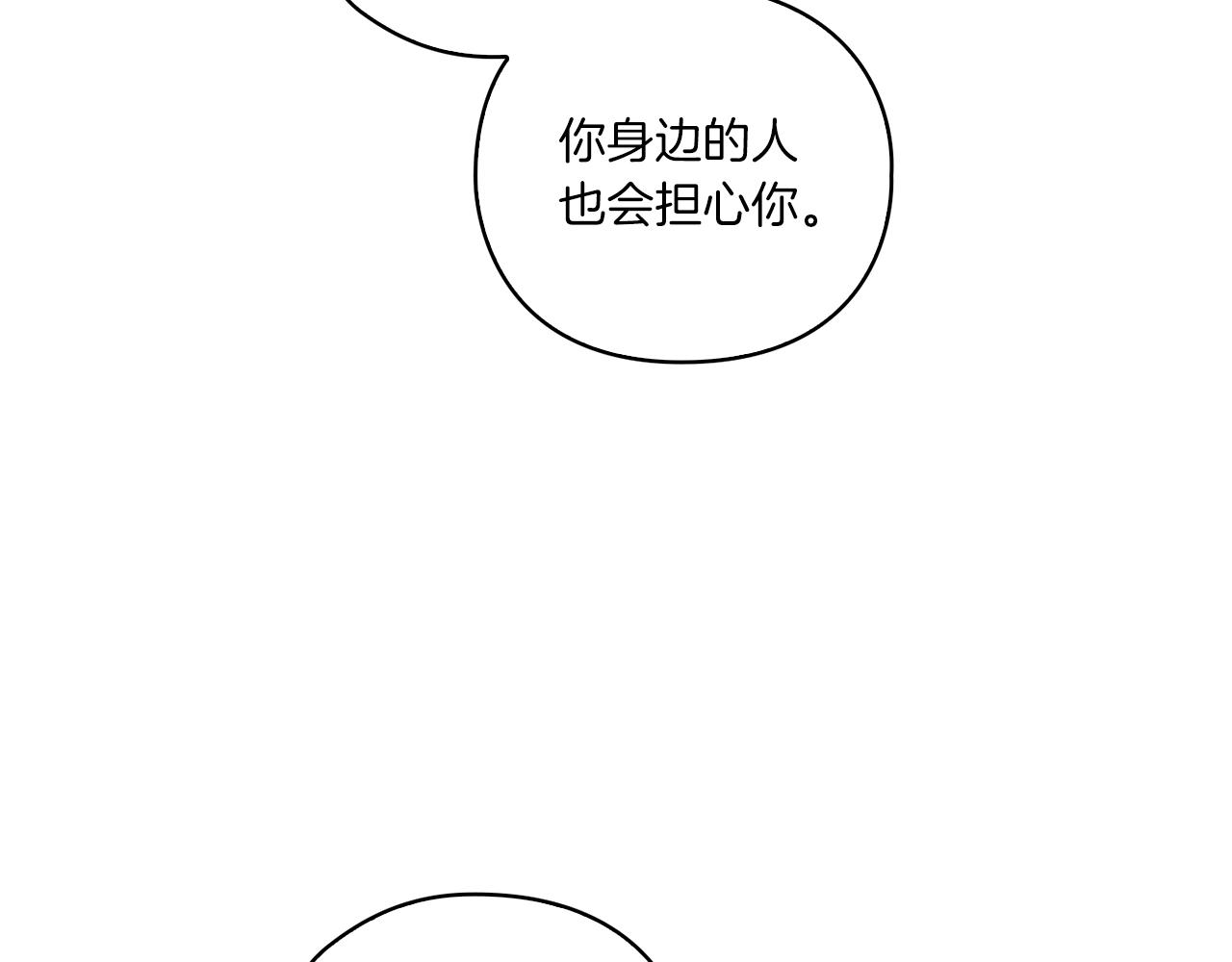 第15话 红瞳人(1/4)-第17话
