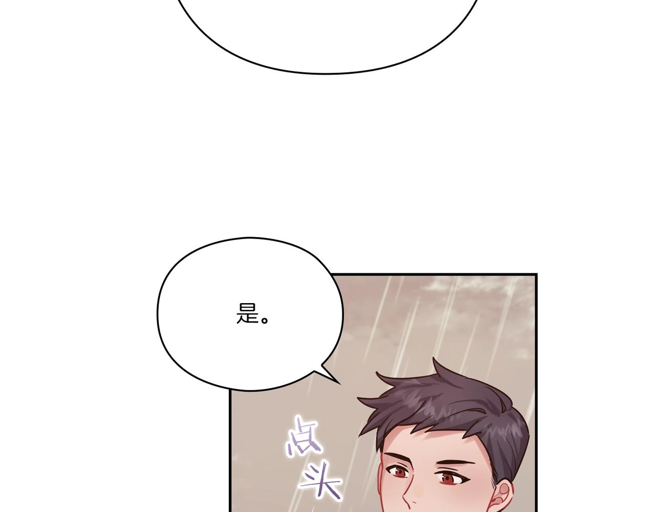 第17话 红发少女(1/4)-第19话