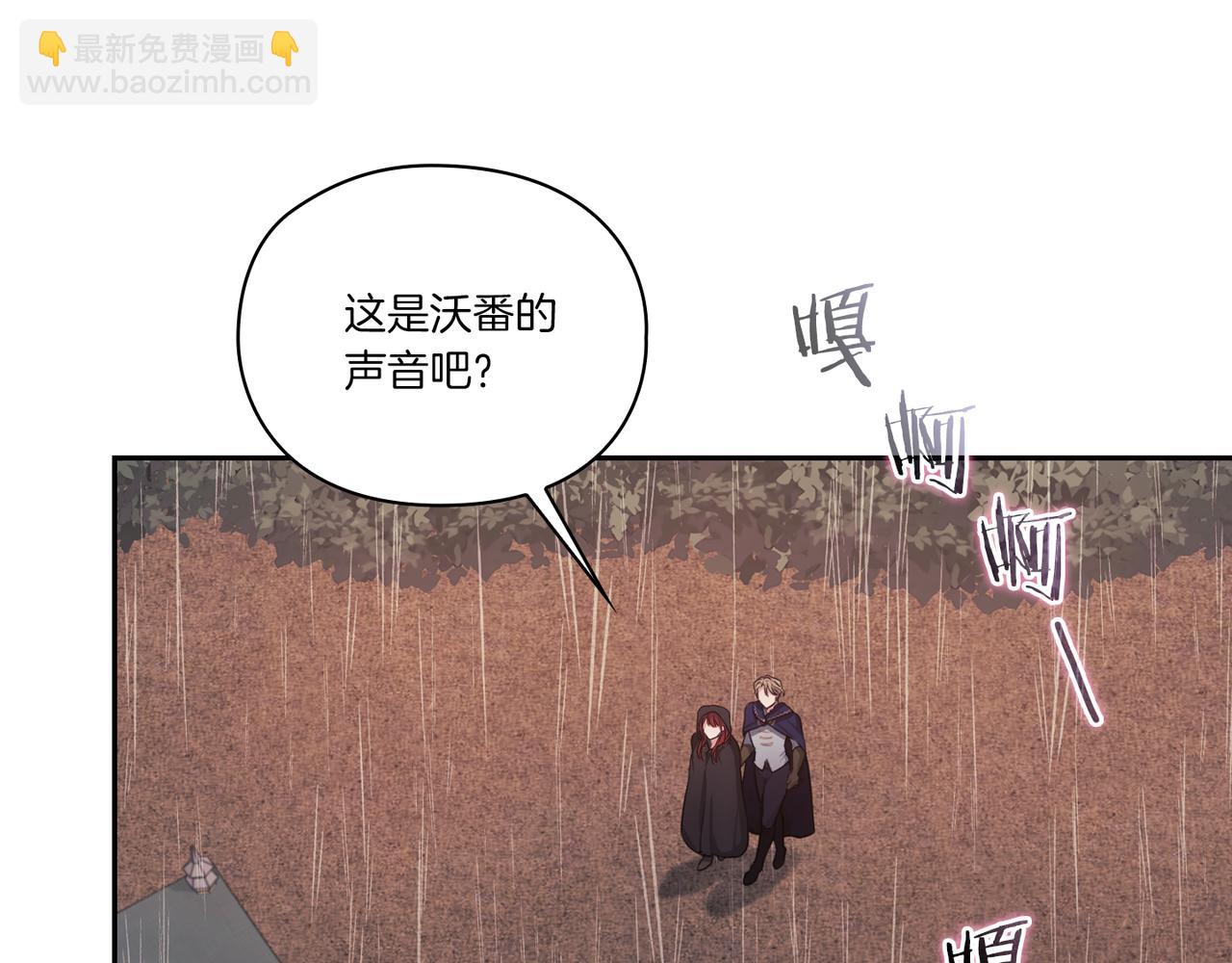 第17话 红发少女(1/4)-第19话