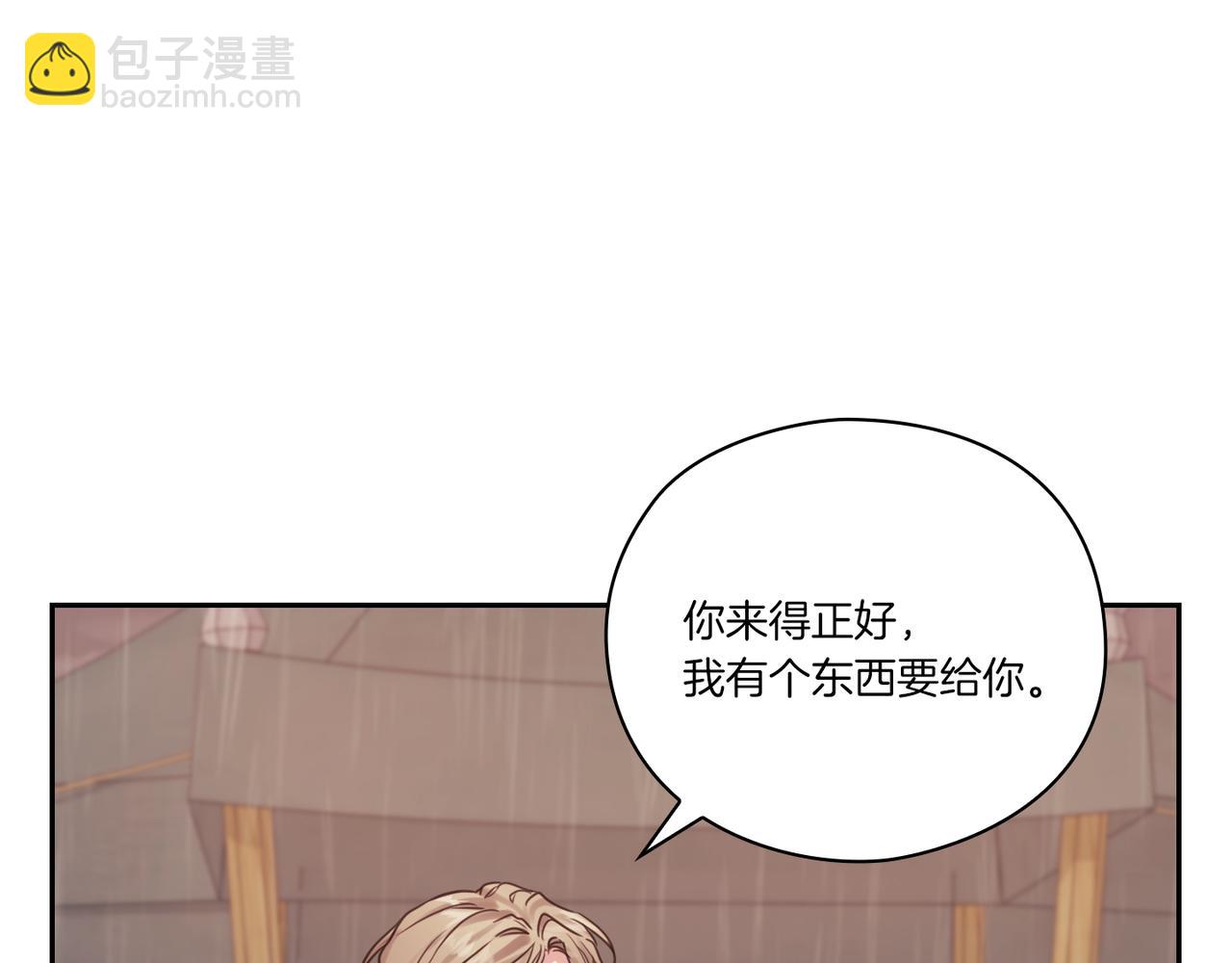 第17话 红发少女(1/4)-第19话