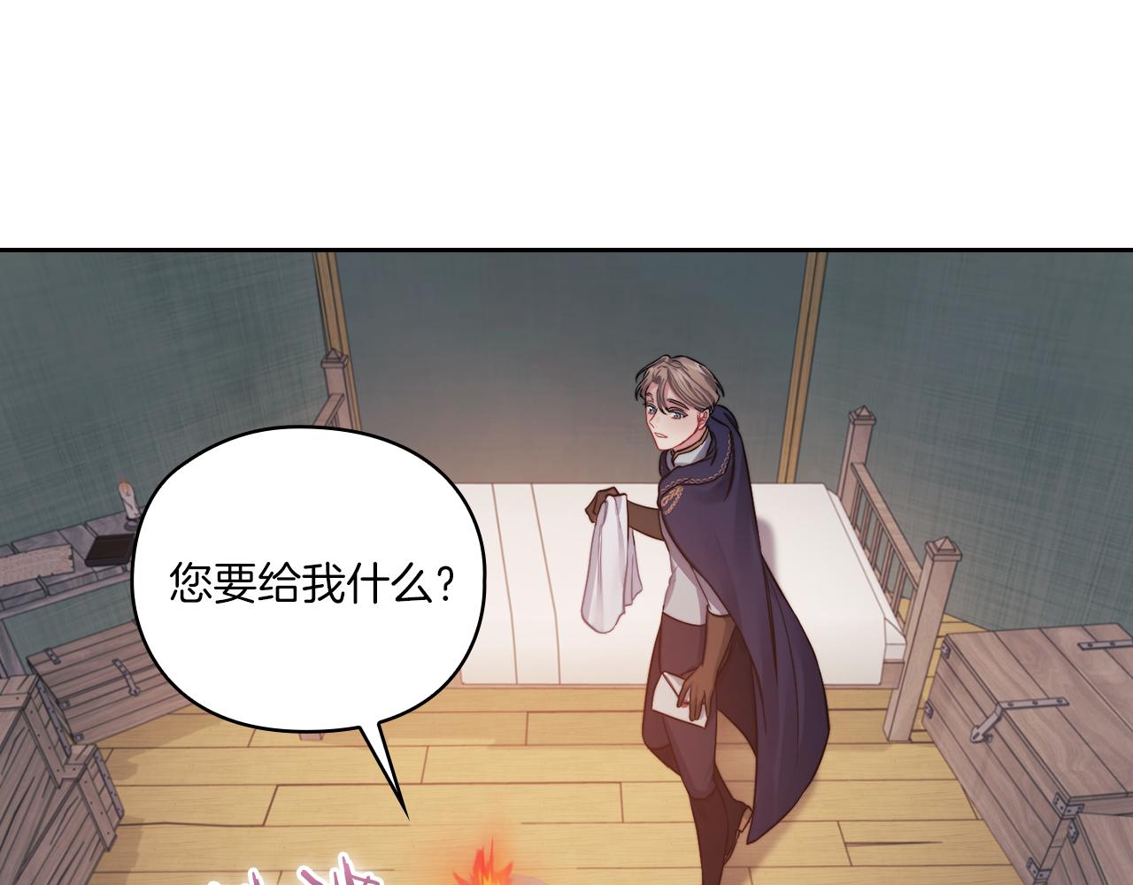 第17话 红发少女(1/4)-第19话