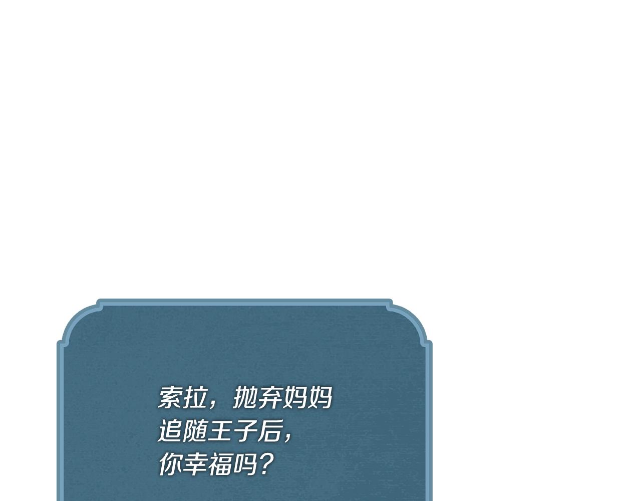 第17话 红发少女(1/4)-第19话