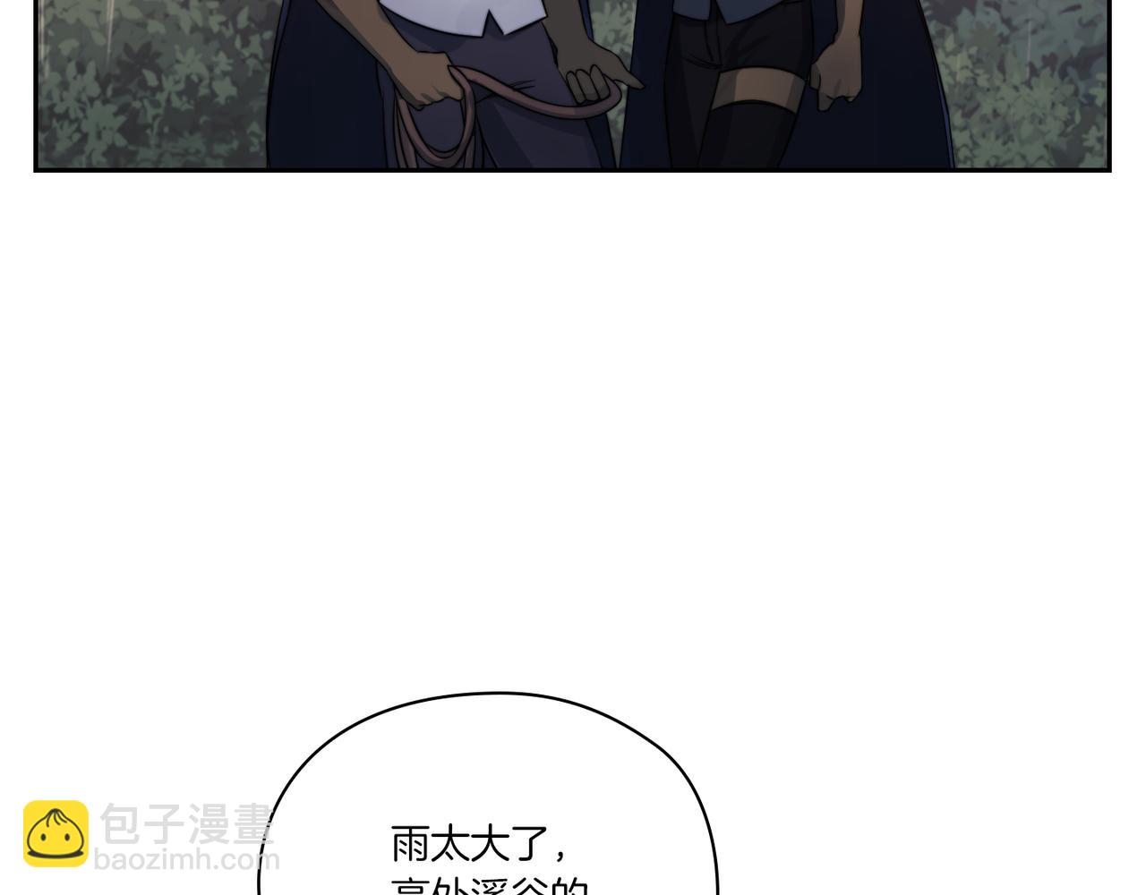 第17话 红发少女(1/4)-第19话