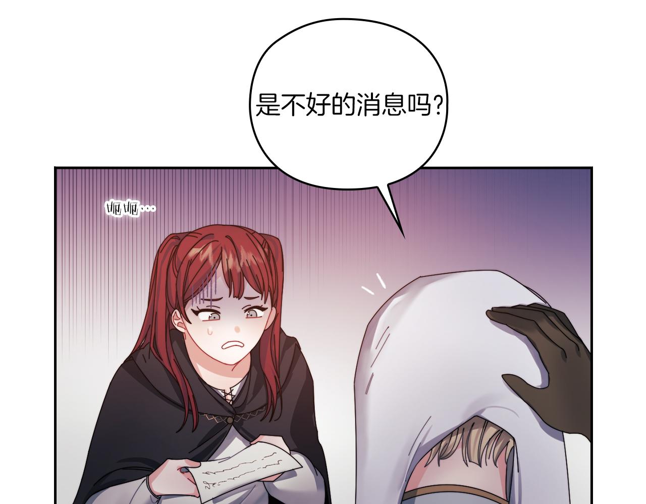 第17话 红发少女(1/4)-第19话