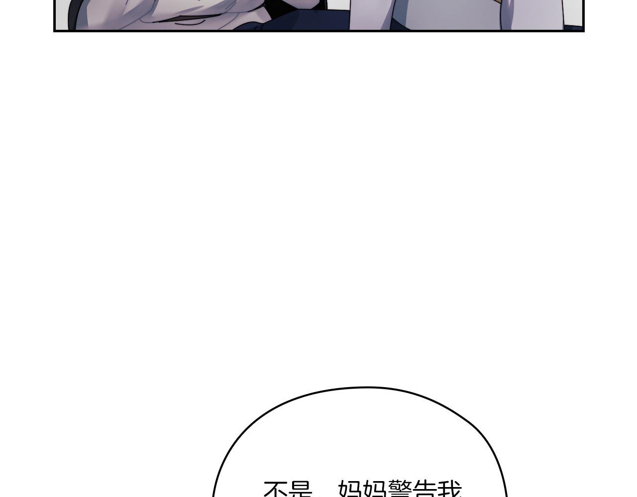 第17话 红发少女(1/4)-第19话