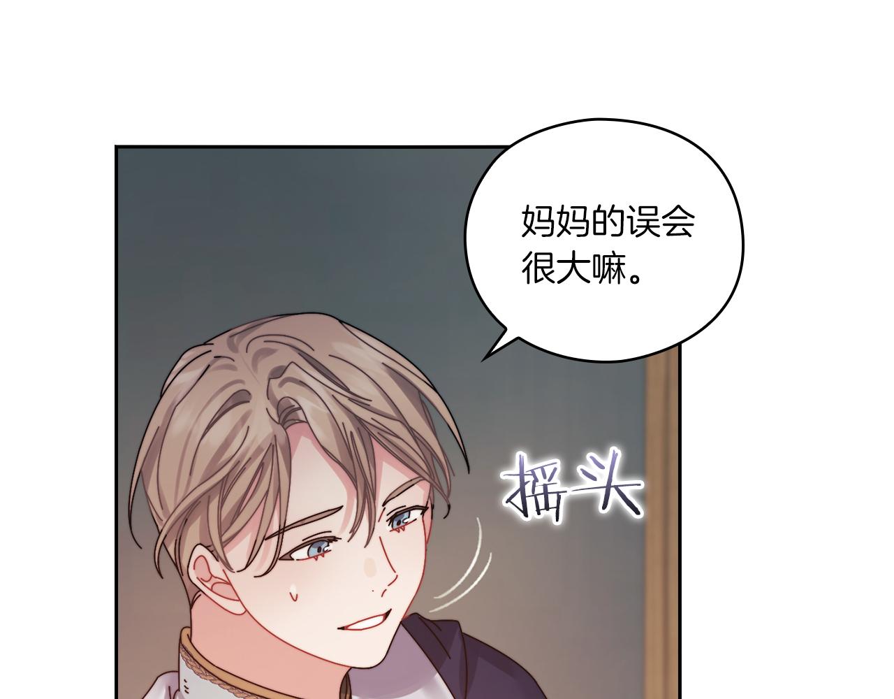 第17话 红发少女(1/4)-第19话