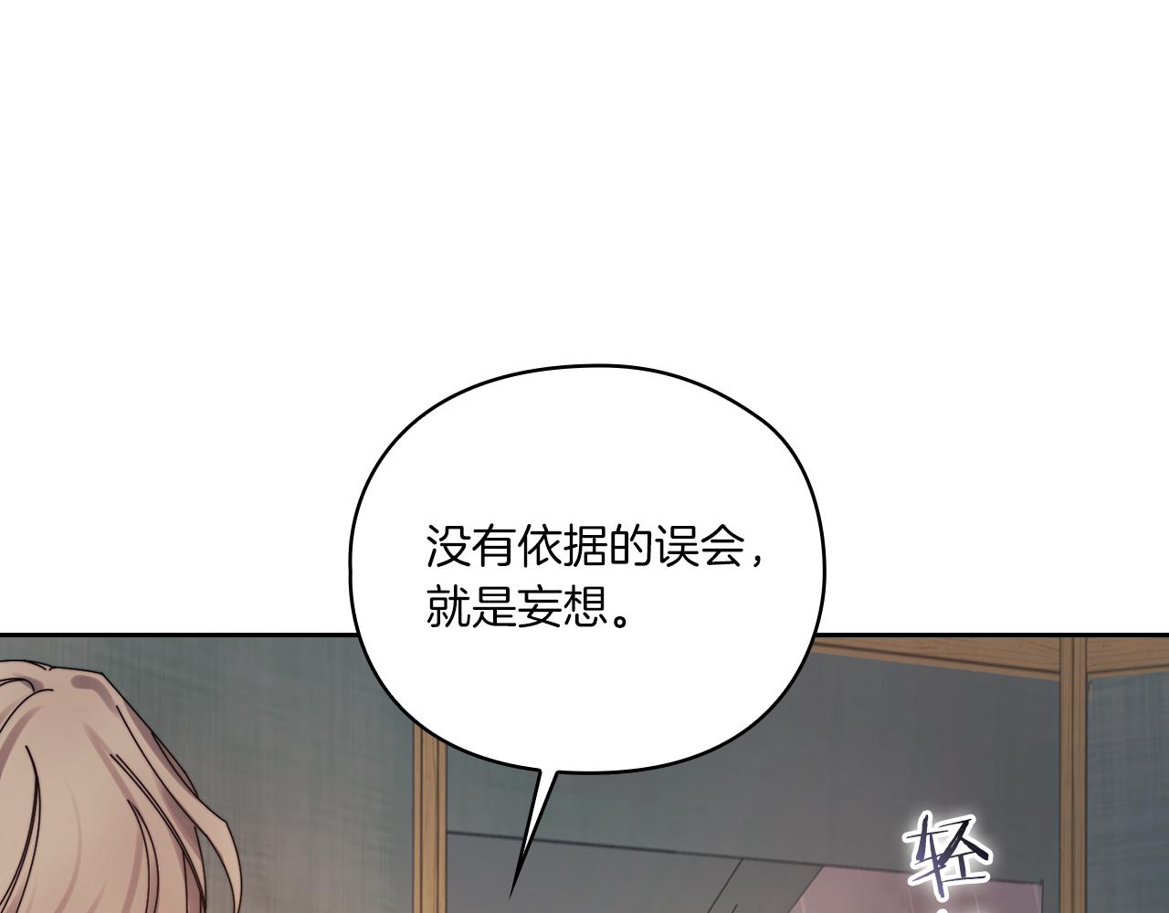 第17话 红发少女(1/4)-第19话