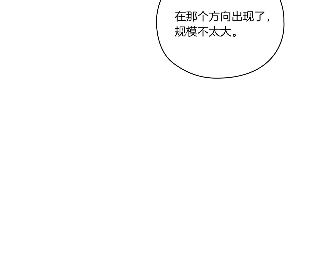 第17话 红发少女(1/4)-第19话