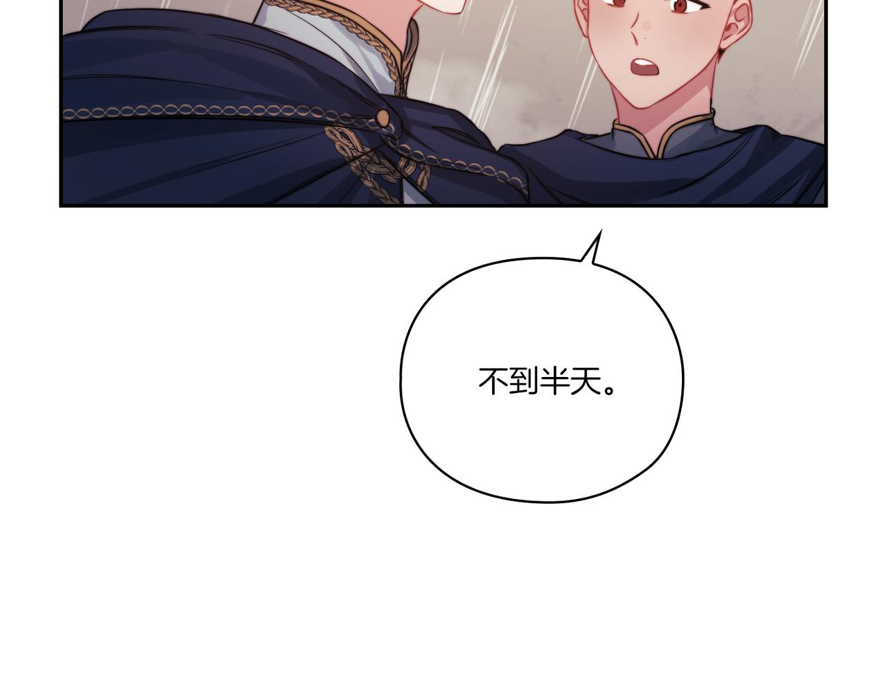 第17话 红发少女(1/4)-第19话