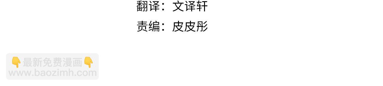 第1话 唯一的记忆(1/3)-第3话