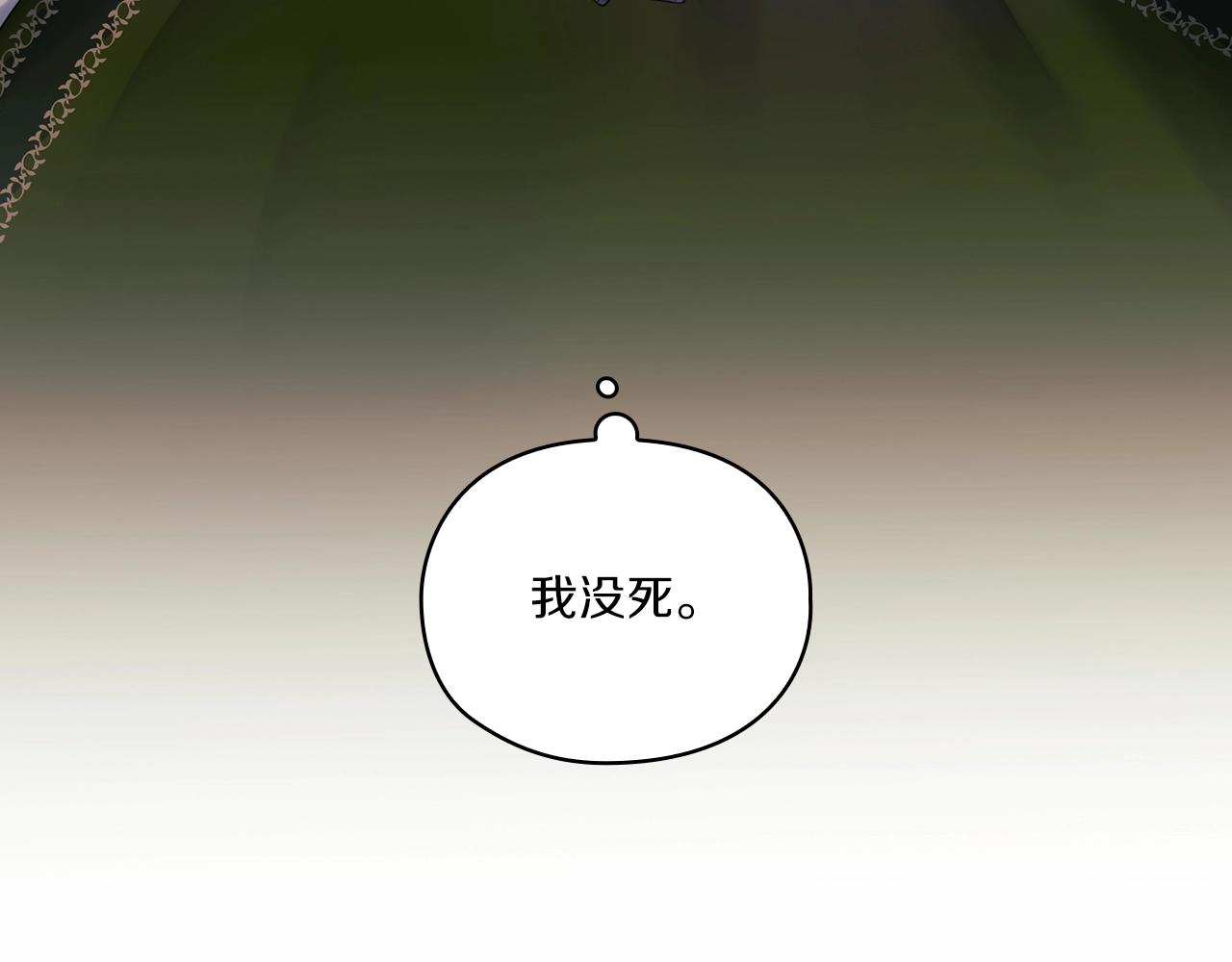 第1话 唯一的记忆(1/3)-第3话