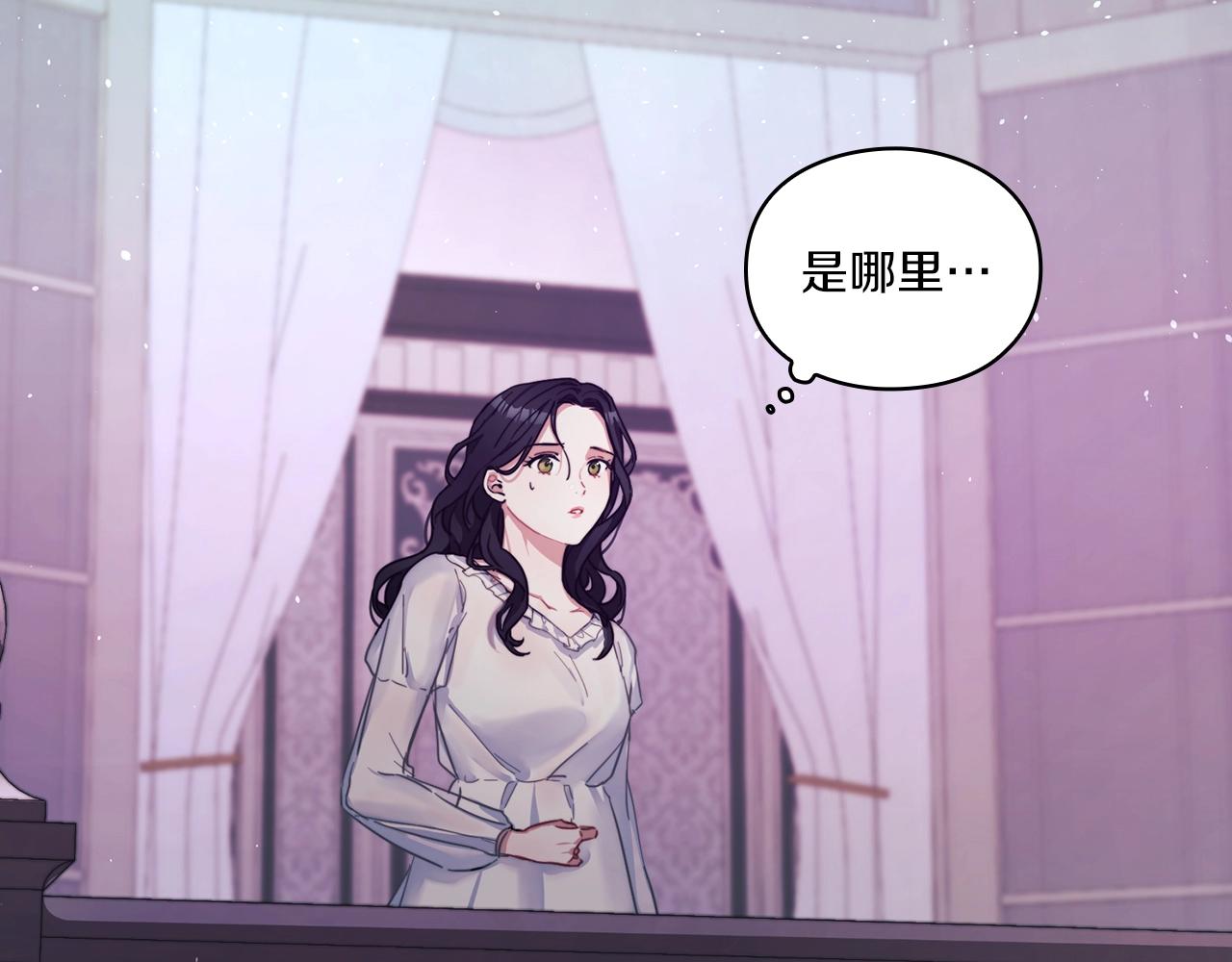 第1话 唯一的记忆(1/3)-第3话