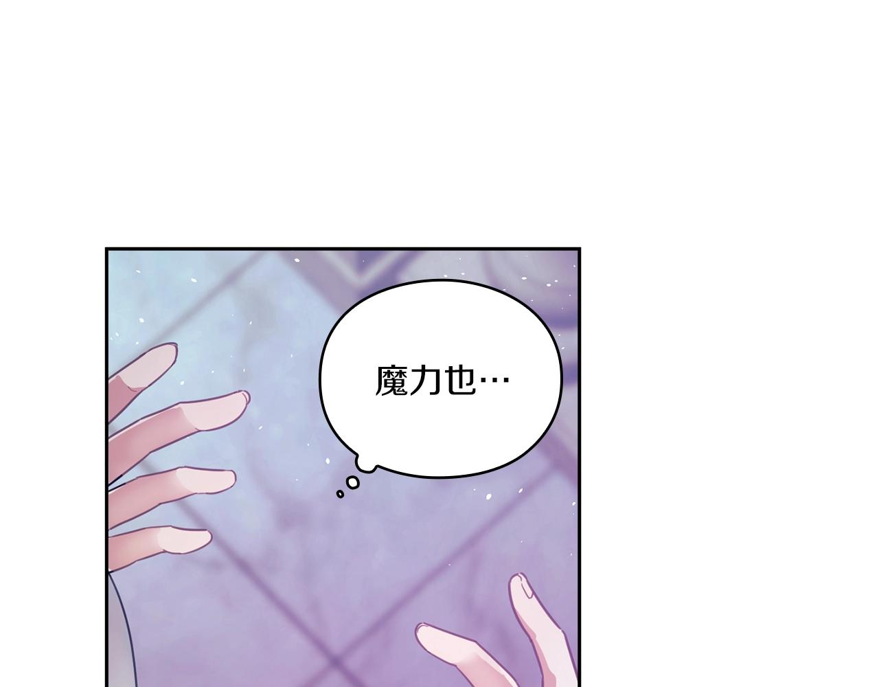 第1话 唯一的记忆(1/3)-第3话