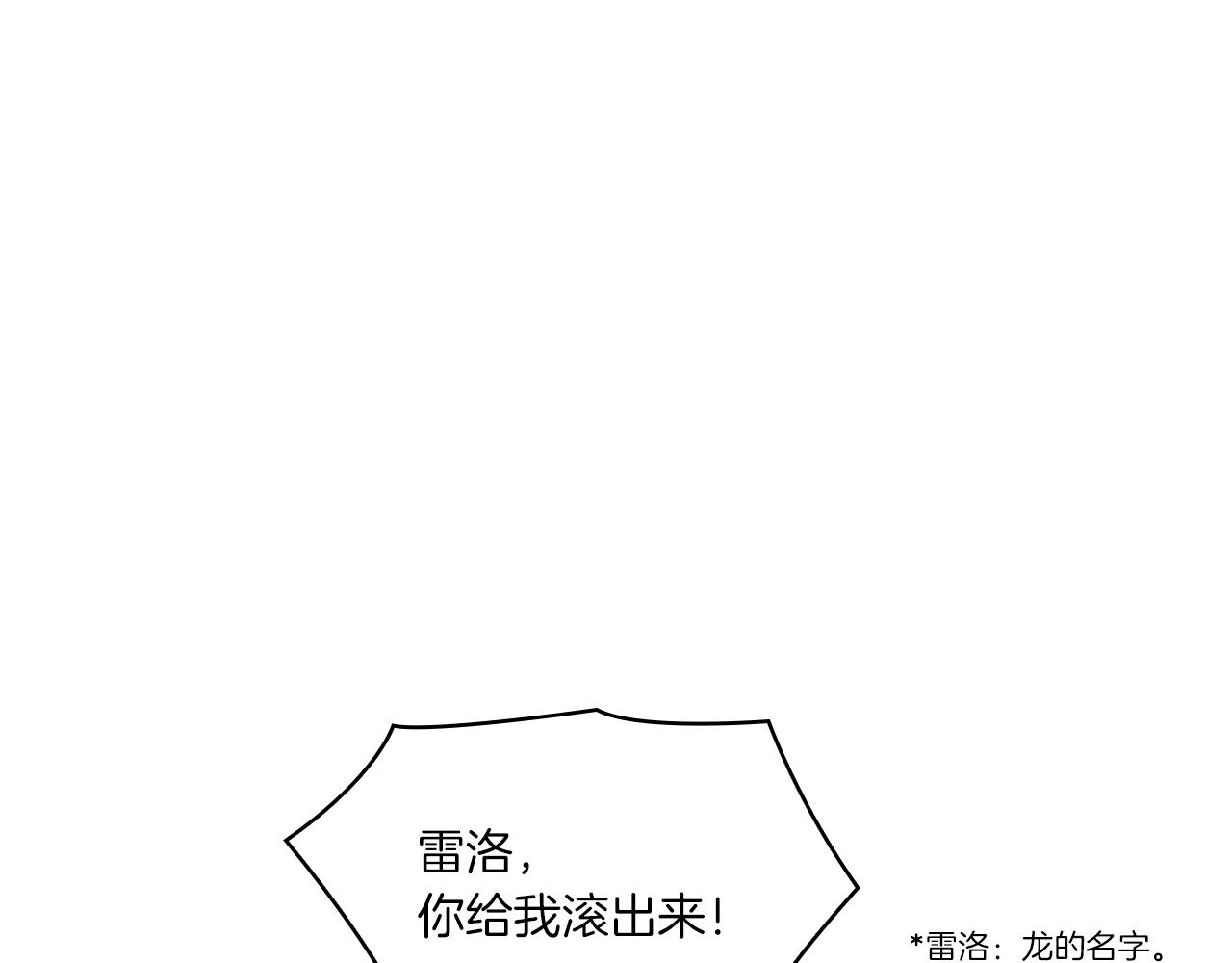 第1话 唯一的记忆(1/3)-第3话