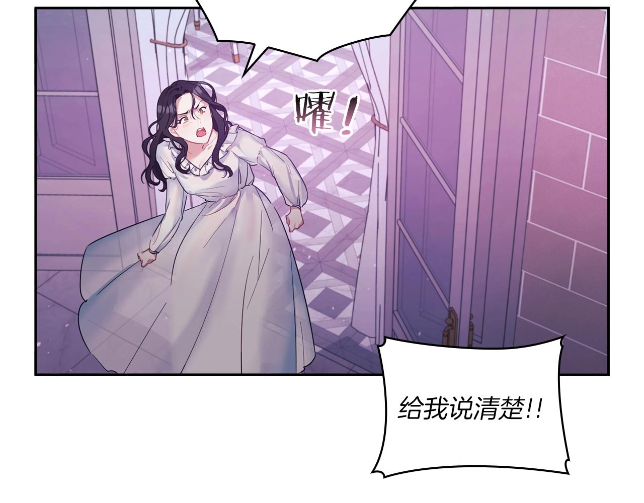 第1话 唯一的记忆(1/3)-第3话
