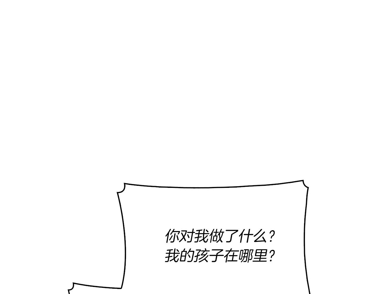 第1话 唯一的记忆(1/3)-第3话