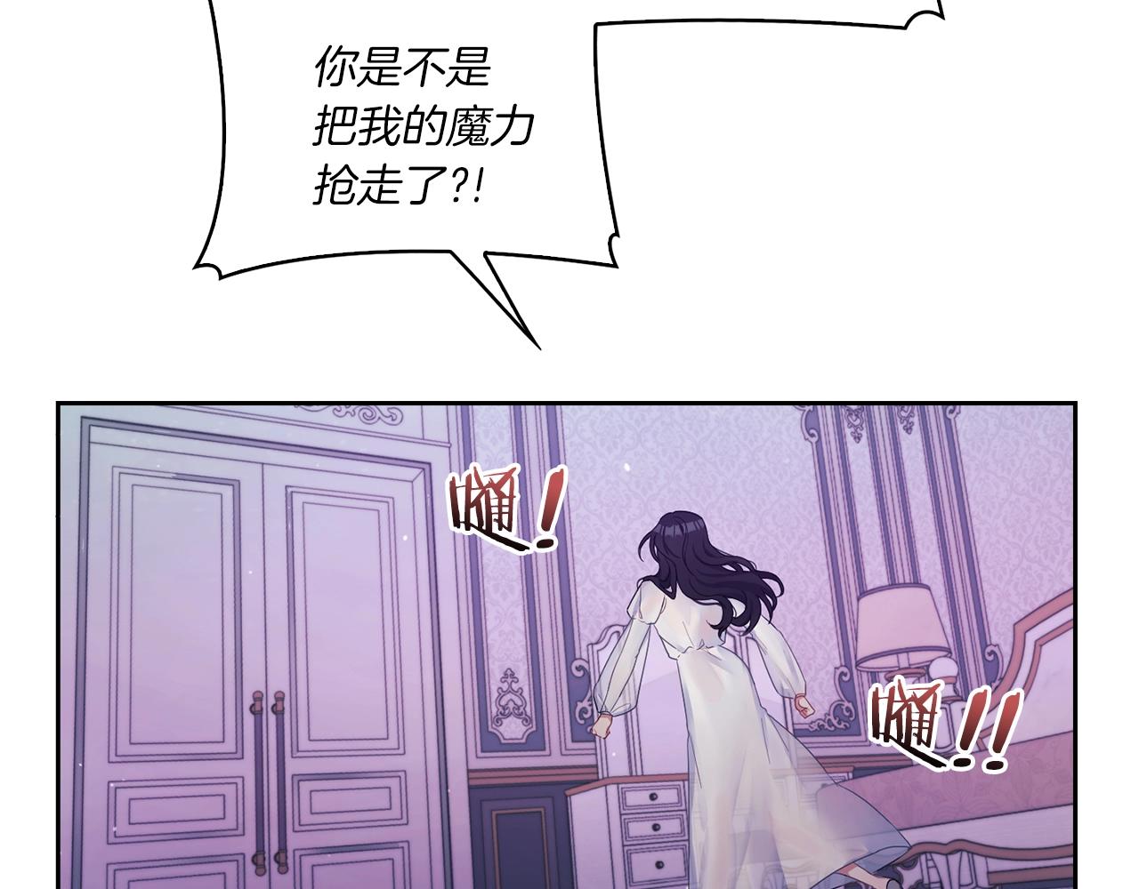 第1话 唯一的记忆(1/3)-第3话