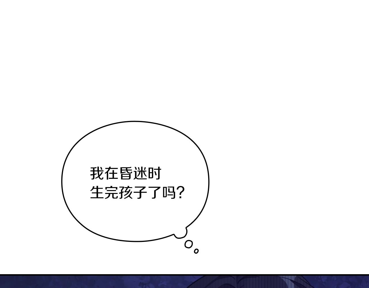 第1话 唯一的记忆(1/3)-第3话