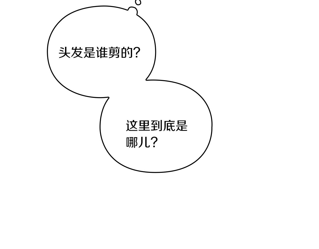 第1话 唯一的记忆(1/3)-第3话