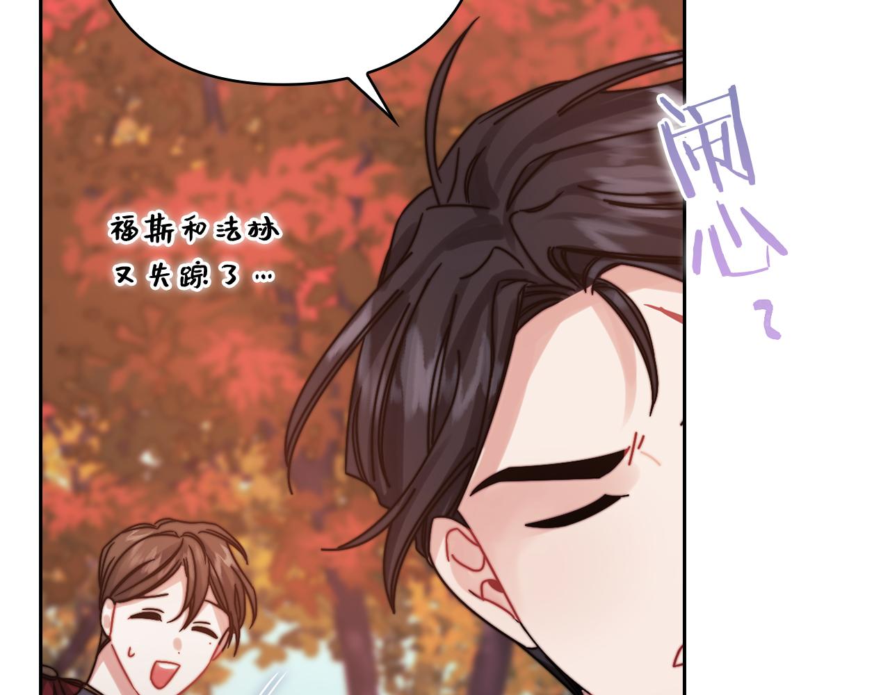 第19话  杜奥学院(1/2)-第21话