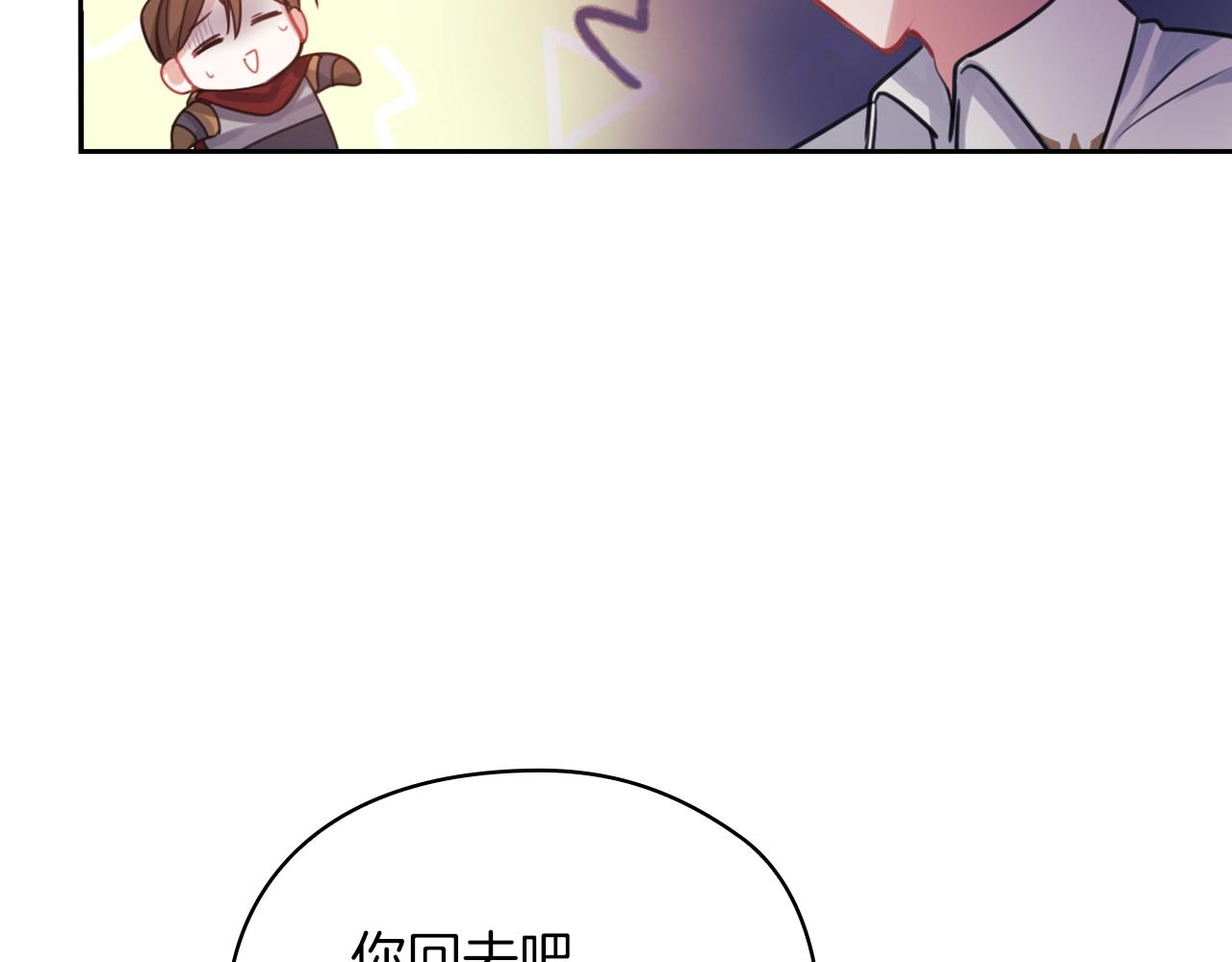 第19话  杜奥学院(1/2)-第21话
