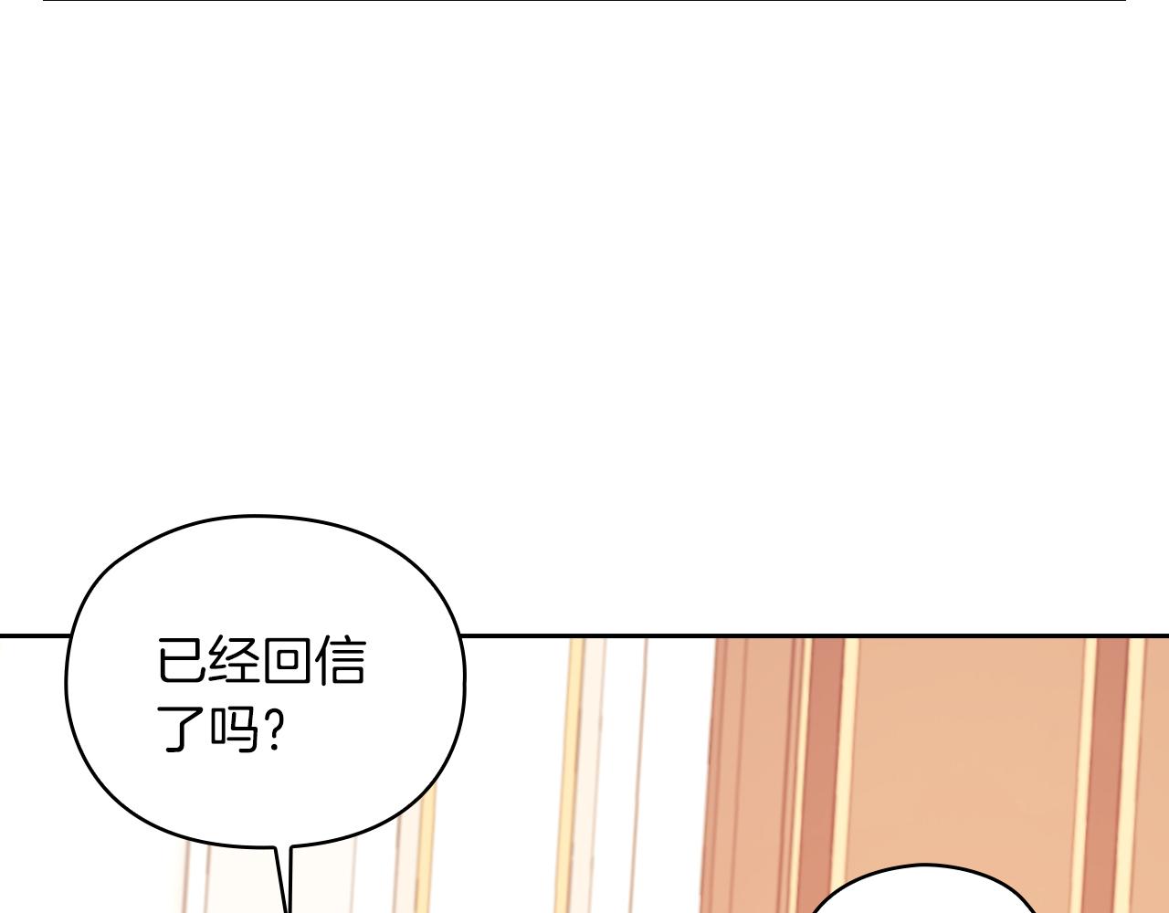 第19话  杜奥学院(1/2)-第21话