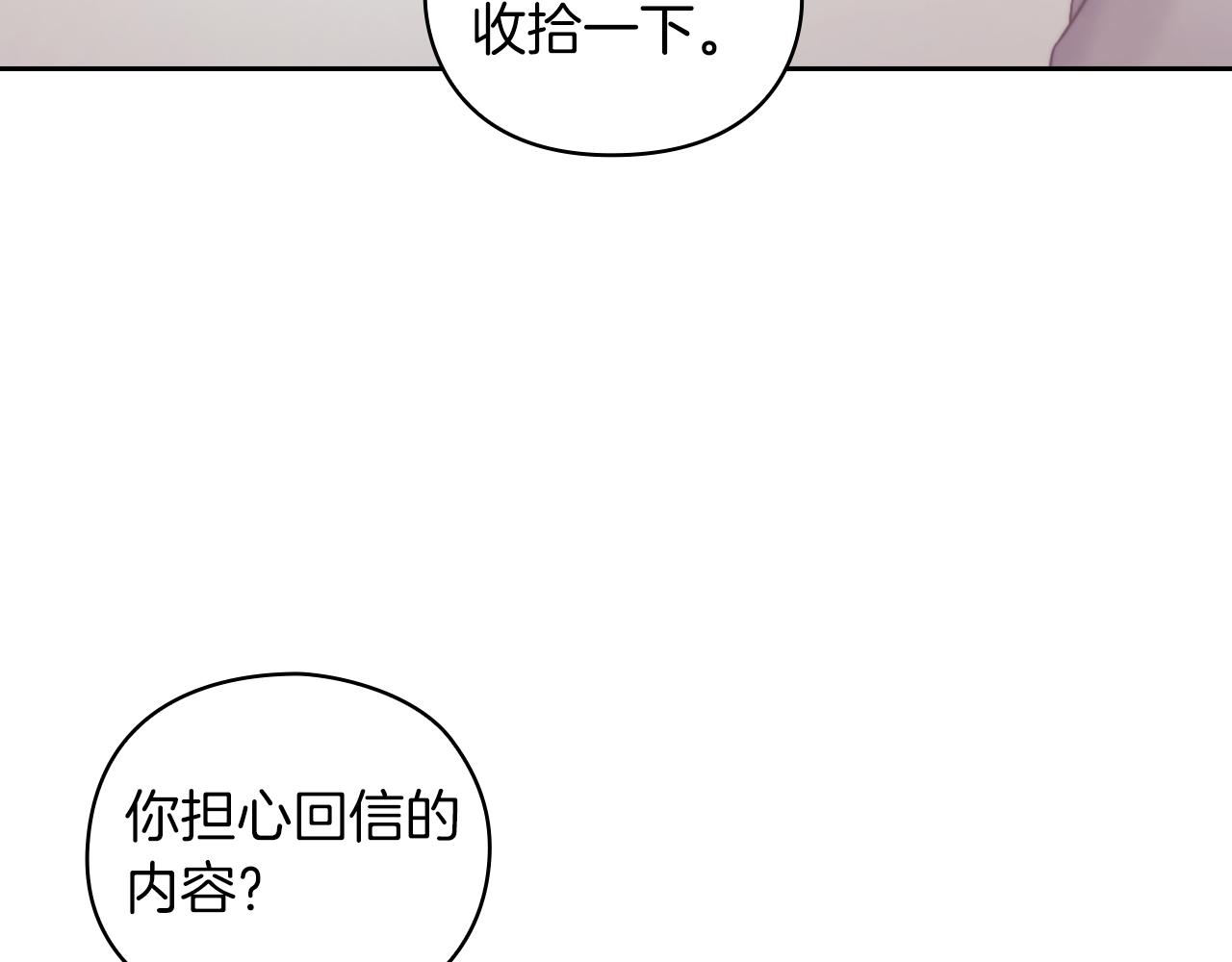 第19话  杜奥学院(1/2)-第21话