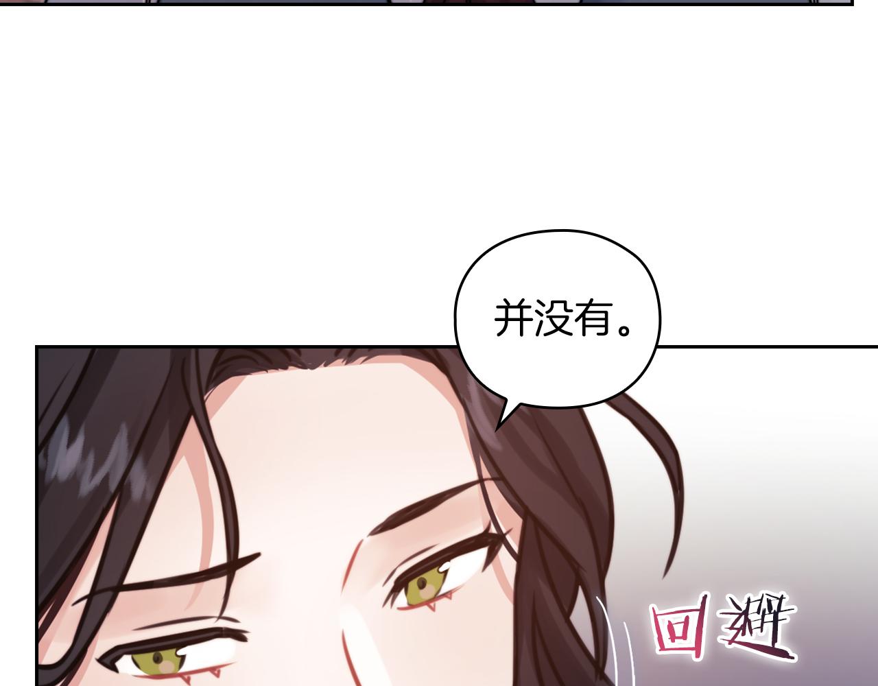 第19话  杜奥学院(1/2)-第21话