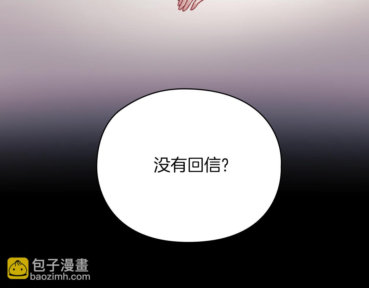 第19话  杜奥学院(1/2)-第21话