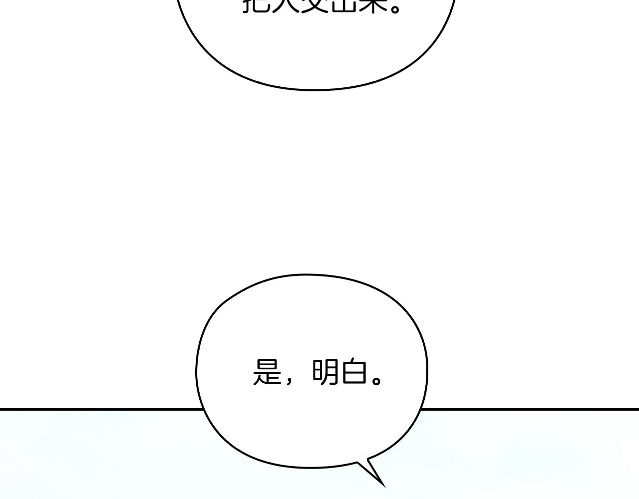 第19话  杜奥学院(1/2)-第21话
