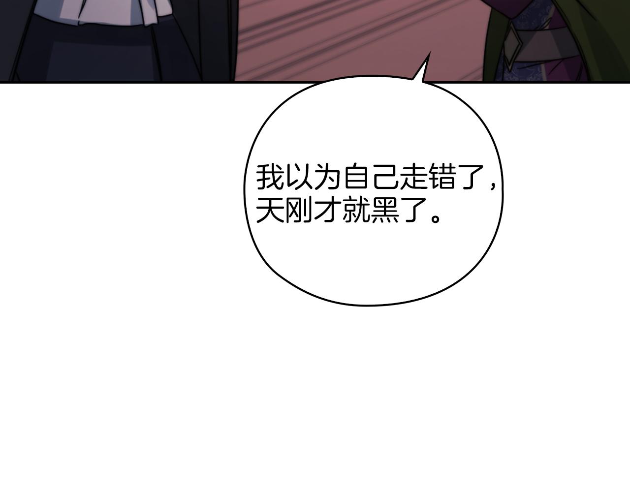 第21话 卡扎有毒(1/4)-第23话