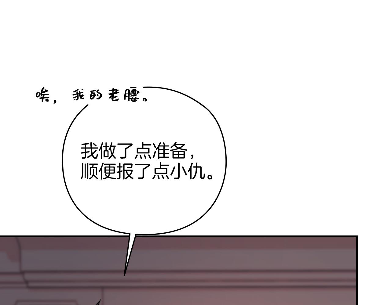 第21话 卡扎有毒(1/4)-第23话