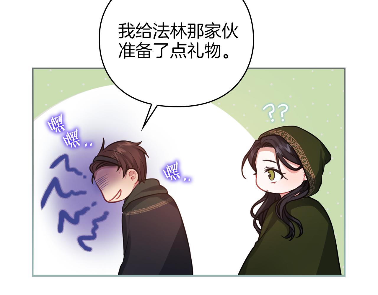 第21话 卡扎有毒(1/4)-第23话